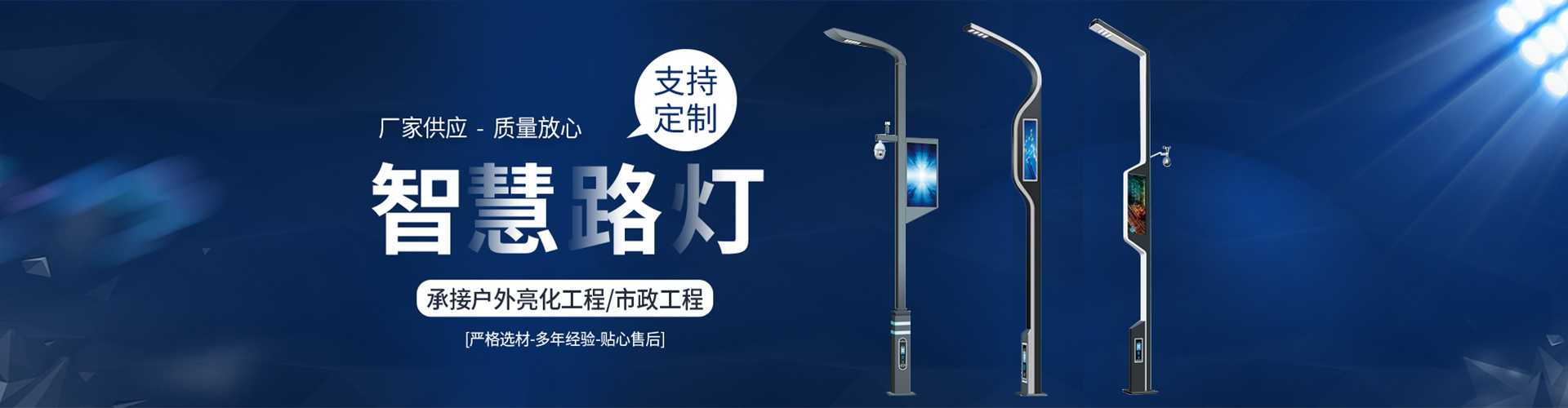 大箐山县太阳能路灯定制厂家