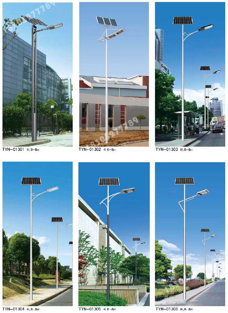 大箐山县市政道路太阳能路灯